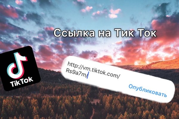 Кто создатель кракена